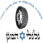 מיי טאייר בשילת