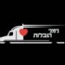 נימני הובלות ביהוד-מונוסון