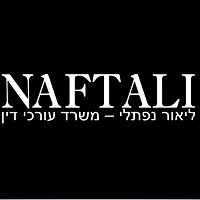 ליאור נפתלי, עו"ד פלילי ותעבורה בראשון לציון