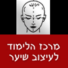 סטייל סנטר בפתח תקווה סטייל סנטר בפתח תקווה