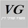 לוגו של וסרמן גריקו משרד עו"ד - תמונת לוגו