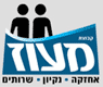 לוגו של מעוז אחזקה ניקיון ושירותים בע"מ מעוז אחזקה ניקיון ושירותים בע"מ - תמונת לוגו