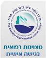 בית חולים פוריה-חדר מיון בפוריה עילית
