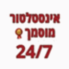 יציב עדי אינסטלטור מוסמך 24/7 בחיפה יציב עדי אינסטלטור מוסמך 24/7 בחיפה