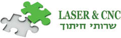 לוגו של א.ר.ג. פתרונות חיתוך בע"מ א.ר.ג. פתרונות חיתוך בע"מ - תמונת לוגו