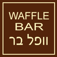 לוגו של וופל בר וופל בר - תמונת לוגו