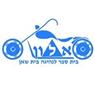 לוגו של אלון חקשור-בית ספר לנהיגה אופנועים ורכבים - תמונת לוגו