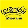 לוגו של מטורפים - תמונת לוגו