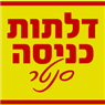 דלתות כניסה סנטר בתל אביב דלתות כניסה סנטר בתל אביב