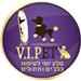 מספרת כלבים ניידת V.I.PET - תמונה מספרת כלבים ניידת V.I.PET - תמונה
