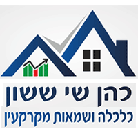 כהן שי ששון-שמאי מקרקעין בטבריה כהן שי ששון-שמאי מקרקעין בטבריה