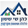 כהן שי ששון-שמאי מקרקעין בטבריה כהן שי ששון-שמאי מקרקעין בטבריה