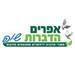 אפרים הדברות - תמונה