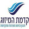 קדמת המיזוג בפתח תקווה קדמת המיזוג בפתח תקווה