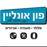 לוגו של פון אונליין phone online פון אונליין phone online - תמונת לוגו