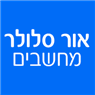 לוגו של אור סלולר מחשבים - תמונת לוגו