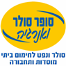 סופר סולר ואנרגיה בירושלים סופר סולר ואנרגיה בירושלים