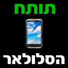 לוגו של תותח הסלולאר תותח הסלולאר - תמונת לוגו