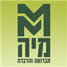 מיה הדברות- לוגו מיה הדברות- לוגו