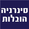 סינרגיה הובלות בבאר שבע סינרגיה הובלות בבאר שבע