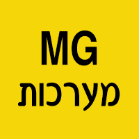 MG מערכות בטבריה MG מערכות בטבריה