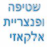 לוגו של אלקזי שטיפת מכוניות - תמונת לוגו