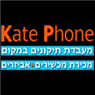 קייט פון