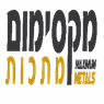מקסימום בניה ומתכות בע"מ באשקלון מקסימום בניה ומתכות בע"מ באשקלון