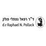 ד"ר רפאל נפתלי פולק בירושלים ד"ר רפאל נפתלי פולק בירושלים