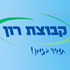 לוגו של רון - בית ספר לנהיגה רון - בית ספר לנהיגה - תמונת לוגו