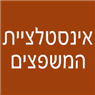 לוגו של אינסטלציית המשפצים - תמונת לוגו