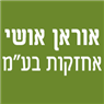 אוראן אושי אחזקות בע"מ בבארותיים אוראן אושי אחזקות בע"מ בבארותיים