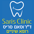 לוגו של ד"ר וסאם סריס ד"ר וסאם סריס - תמונת לוגו