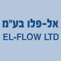 לוגו של אל-פלו מנדפים וחדרים נקיים אל-פלו מנדפים וחדרים נקיים - תמונת לוגו