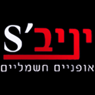 לוגו של יניבס בייק יניבס בייק - תמונת לוגו