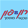 רון פון בכפר יונה רון פון בכפר יונה