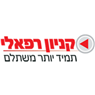 לוגו של קניון רפאלי - תמונת לוגו