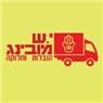 י. ש מובינג- לוגו י. ש מובינג- לוגו