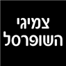 לוגו של צמיגי שופרסל מומחים לצמיגים צמיגי השופרסל - תמונת לוגו