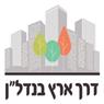 לוגו של דרך ארץ בנדל"ן - תמונת לוגו