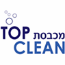 מכבסת - Top clean בראשון לציון מכבסת - Top clean בראשון לציון
