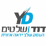 דוד שלטים בירושלים דוד שלטים בירושלים
