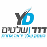 דוד שלטים בירושלים דוד שלטים בירושלים