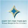 ויאם מונג'ד ושות' - רואי חשבון בקרית שמונה ויאם מונג'ד ושות' - רואי חשבון בקרית שמונה