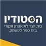 לוגו של תיאטרון הסטודיו - תמונת לוגו