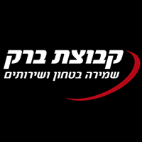 לוגו של מוקד ברק(1992) בע"מ מוקד ברק(1992) בע"מ - תמונת לוגו