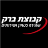 לוגו של מוקד ברק(1992) בע"מ קבוצת ברק - שמירה בטחון ושירותים - תמונת לוגו