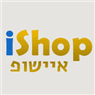איישופ - iShop בתל אביב איישופ - iShop בתל אביב