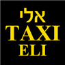לוגו של אלי טקסי אלי טקסי - תמונת לוגו