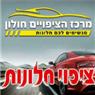 לוגו של מרכז הציפויים - תמונת לוגו